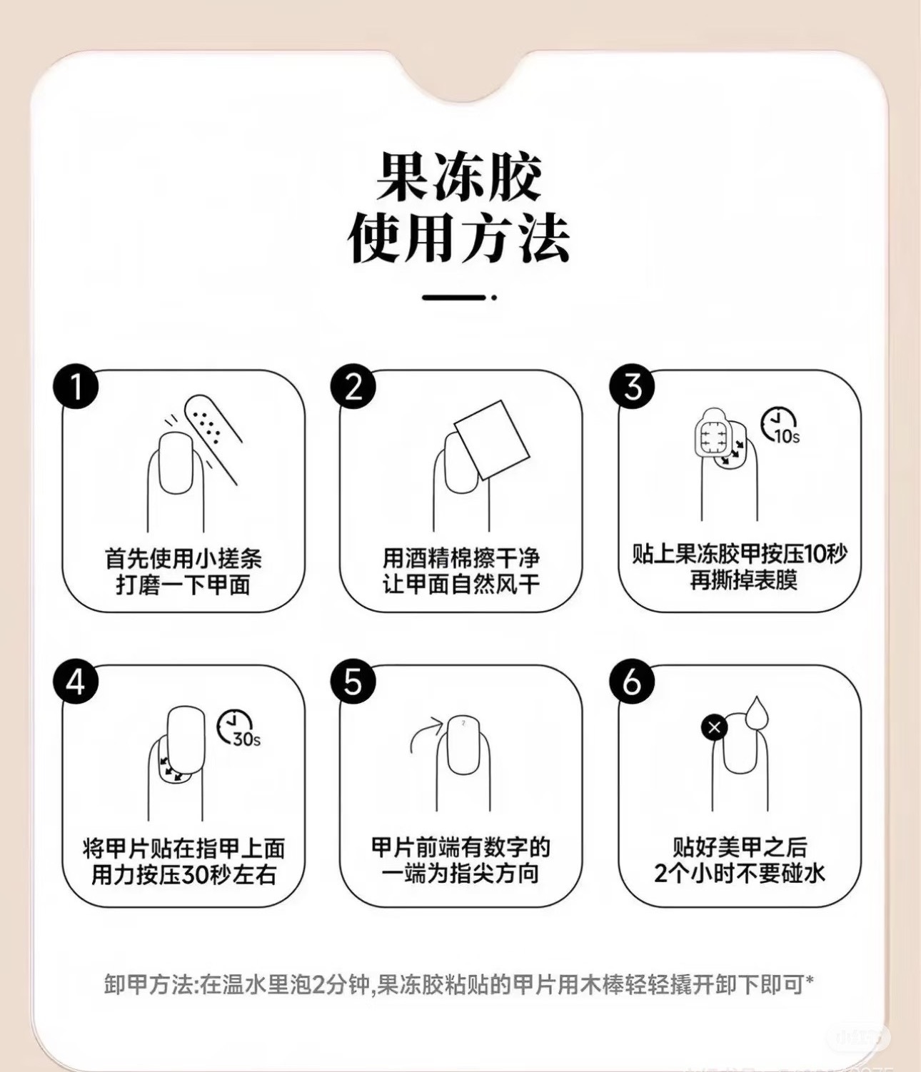 彩色美甲饰品美甲钻美甲树脂小花美甲贴片美甲堆钻穿戴式成品套装详情2