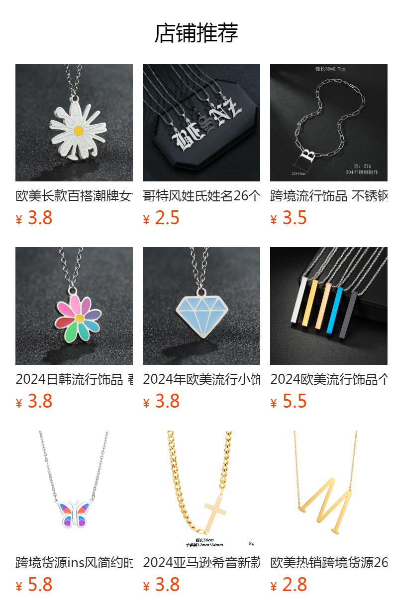 Cross-border supply of European and American Instagram streetwear hip-hop necklaces, fashionable short necklaces for men and women, titanium steel simple collarbone chains pic 1