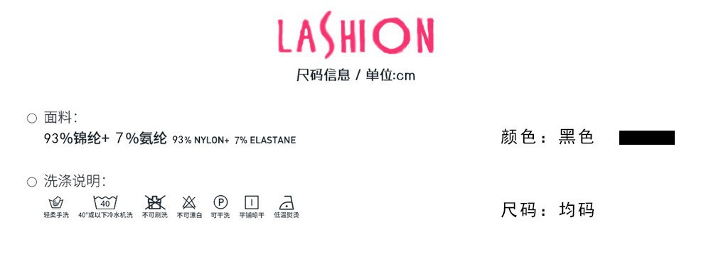 Cross-border bestsellers: Black and white zebra-patterned sexy net garment, revealing breasts, one-piece socks, transparent three-point erotic underwear, see-through pic 1