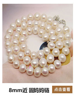 Retro plain chain collarbone chain tian Ran freshwater 7, 8, 9 round slightly flawed bright light pearl necklace finished product wholesale pic 8