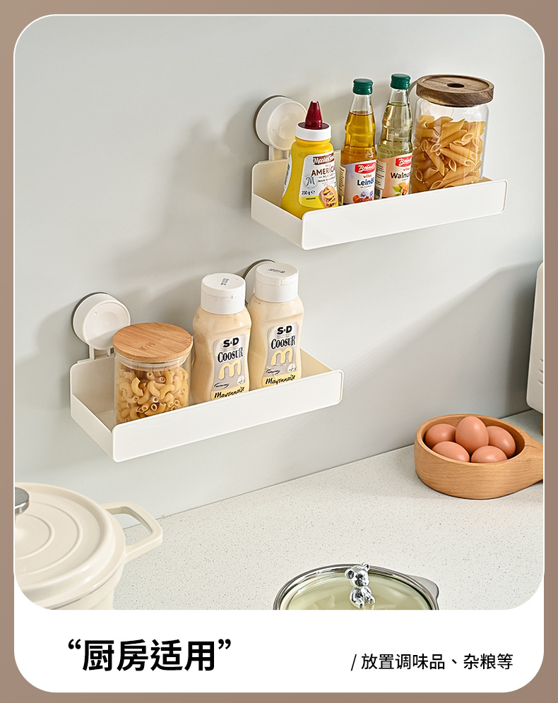 Suction cup storage rack, wall-mounted rack for kitchen and bathroom without drilling, bathroom and kitchen corner washbasin storage rack pic 7