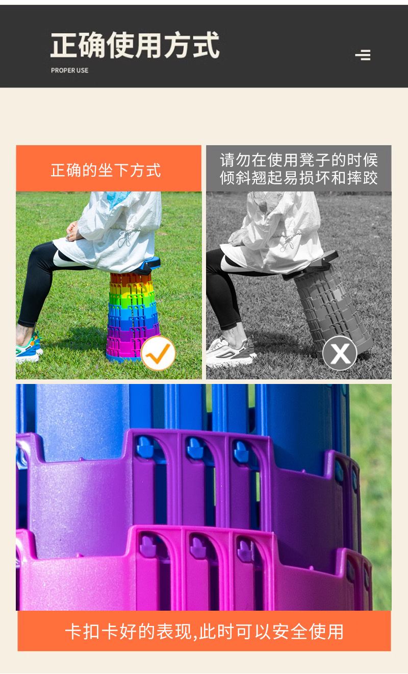 厂家户外彩虹折叠凳子便携椅子可调节伸缩凳火车伸缩小凳子详情19
