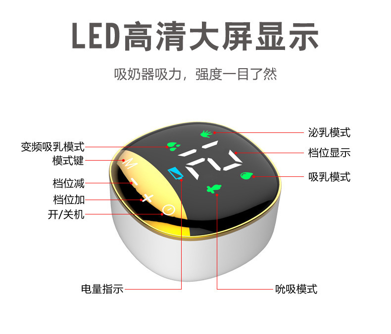 跨境专供电动吸奶器英文包装穿戴式双边无痛按摩母乳收集器集乳器详情13