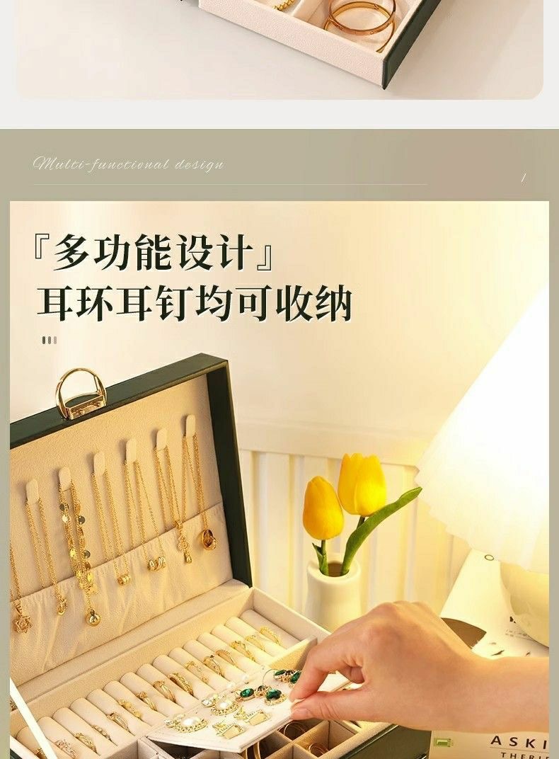 Large-capacity jewelry box, three-layer drawer, multi-functional stud earrings, ring earrings, necklace, gold bracelet and jewelry storage box pic 2