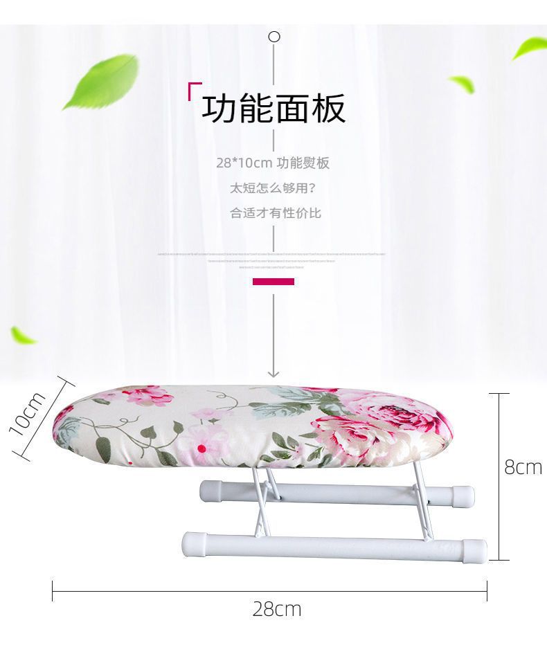 Household mini folding sleeve ironing stand, desktop ironing board, ironing board accessories, portable small sleeve ironing board pic 2