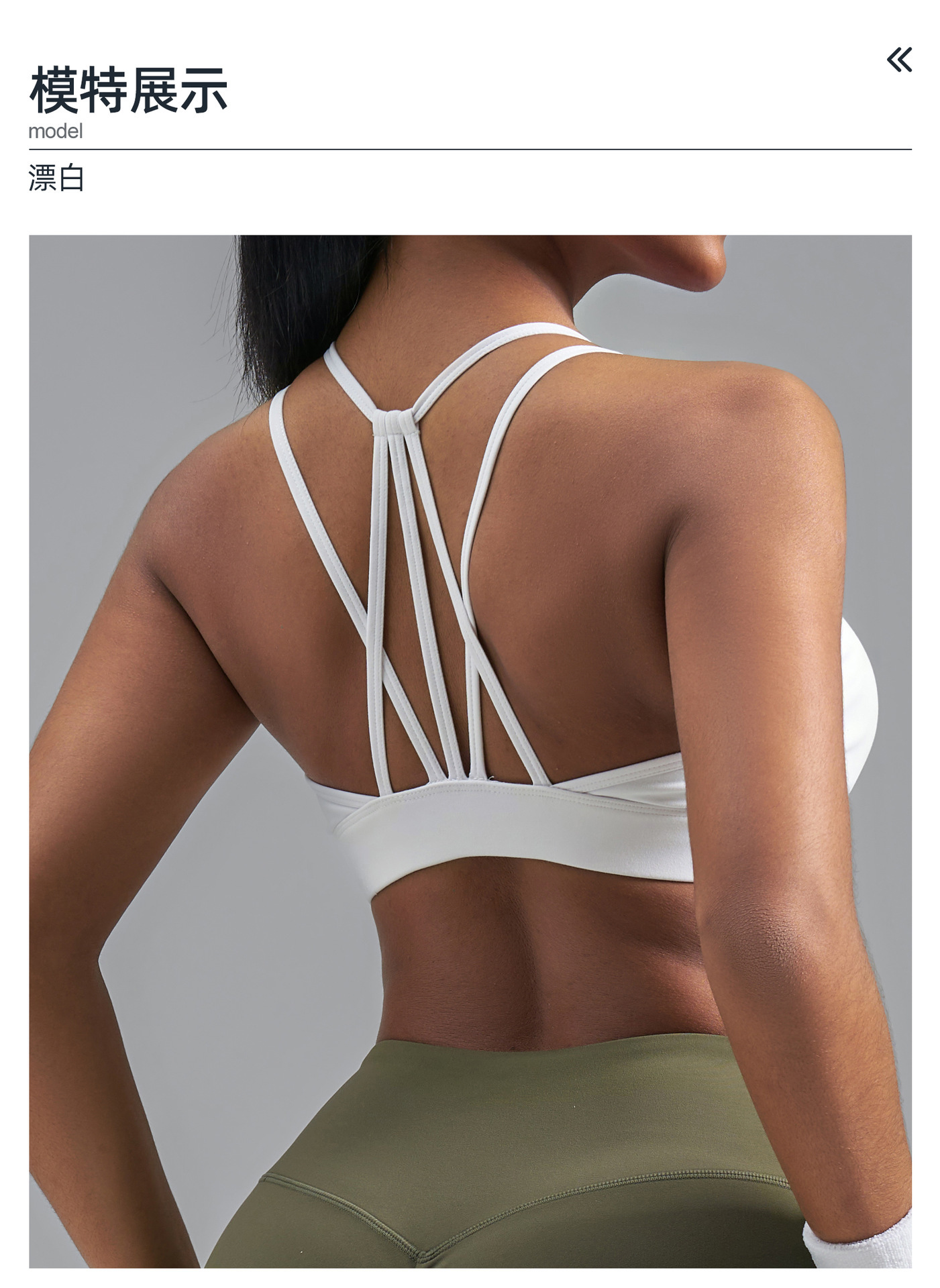 Ouma cross-border sports bra, beautiful back, thin strap, shock-absorbing, fixed chest cup, yoga vest, fitness underwear pic 13