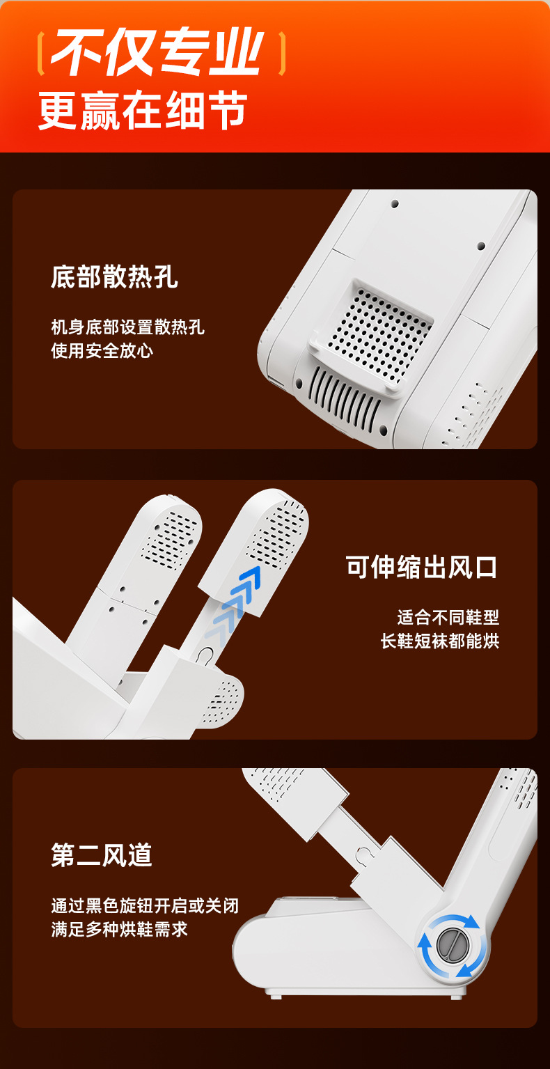 New fixed-speed quick-drying shoe dryer, foldable shoe dryer, deodorizing and sterilizing household dryer, quick-drying shoe dryer pic 18