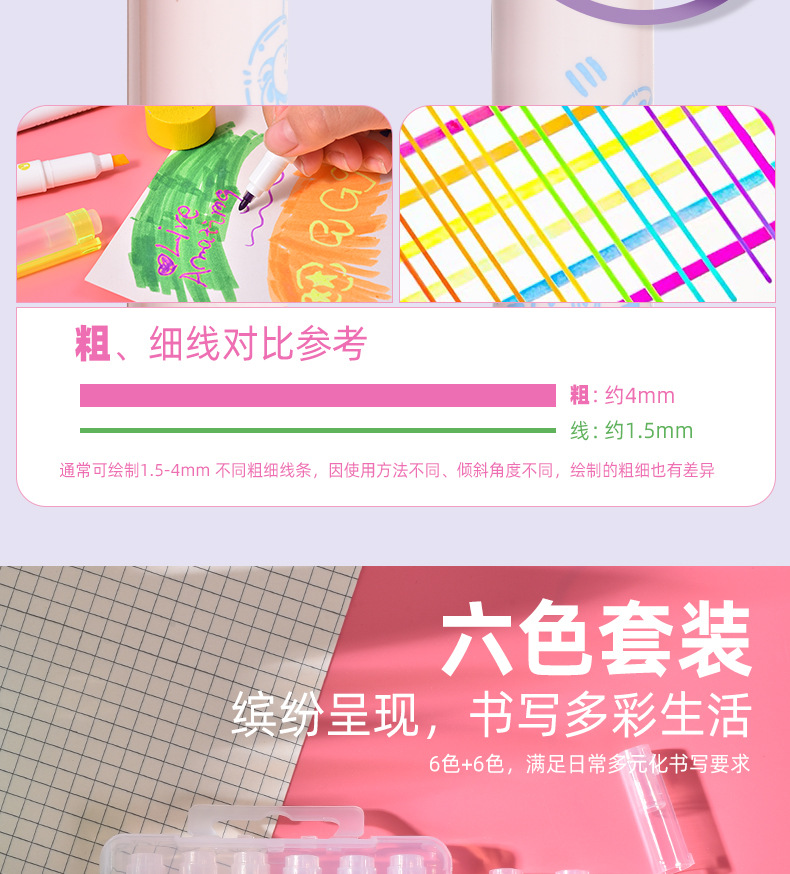 Tianfeng 239A multi-color double-headed highlighter pen, key point marking pen, note-taking and journal-making pen, multi-color highlighter pen pic 11
