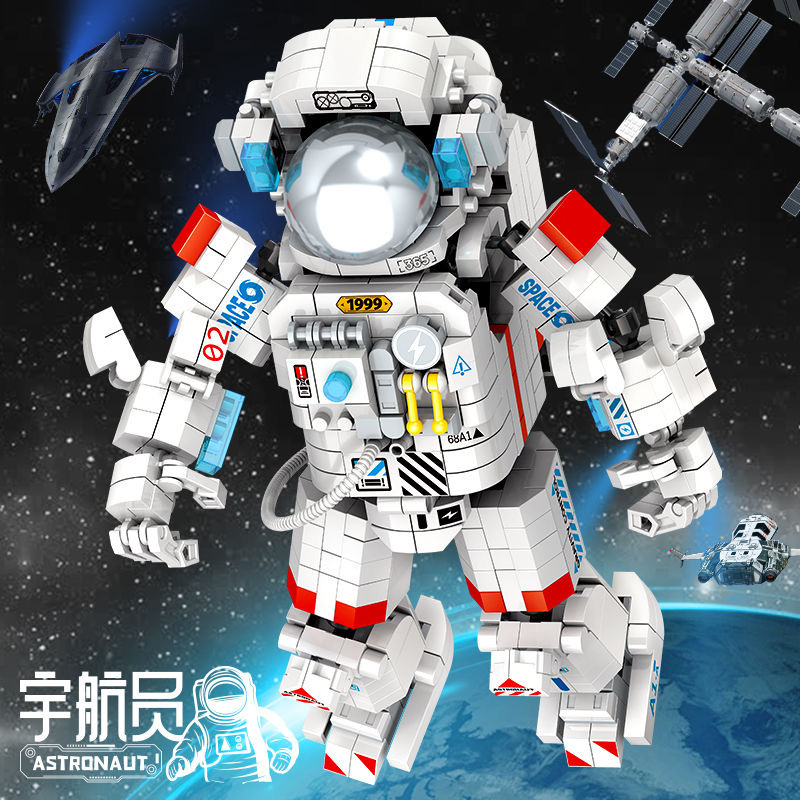 Compatible with Lego bricks, astronaut boy building puzzle toy models, high-difficulty trendy decorative items, birthday gifts pic 2