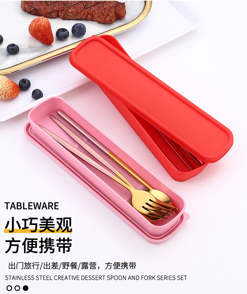 不锈钢餐具叉勺筷子三件套装葡萄牙学生餐具户外便携餐具印刷logo详情6