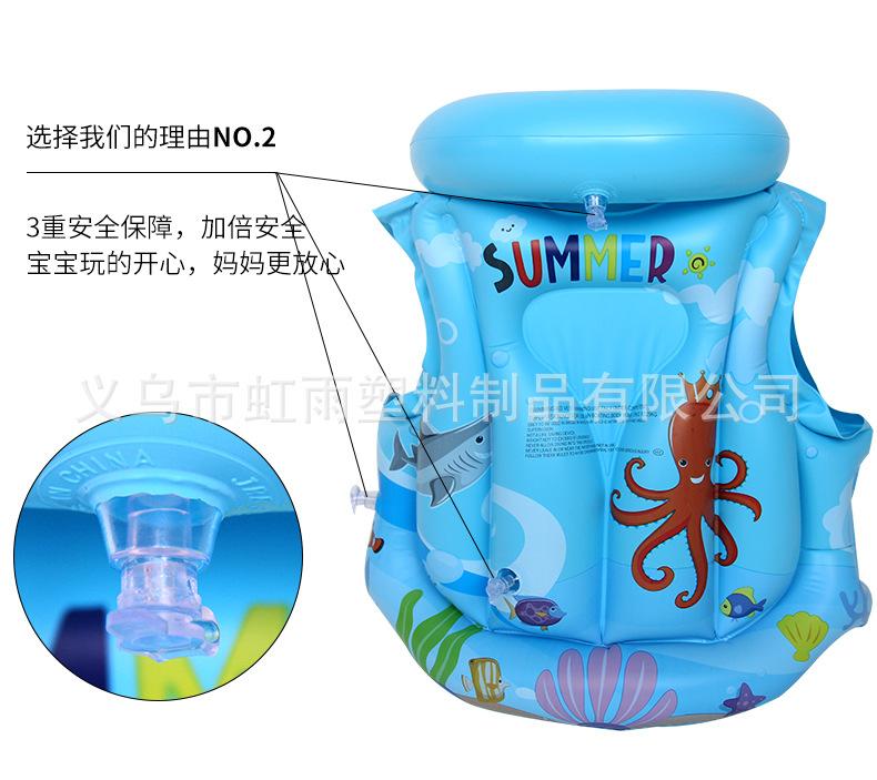 儿童游泳大浮力背心中小童通用初学者游泳装备专业充气马甲救生衣详情7