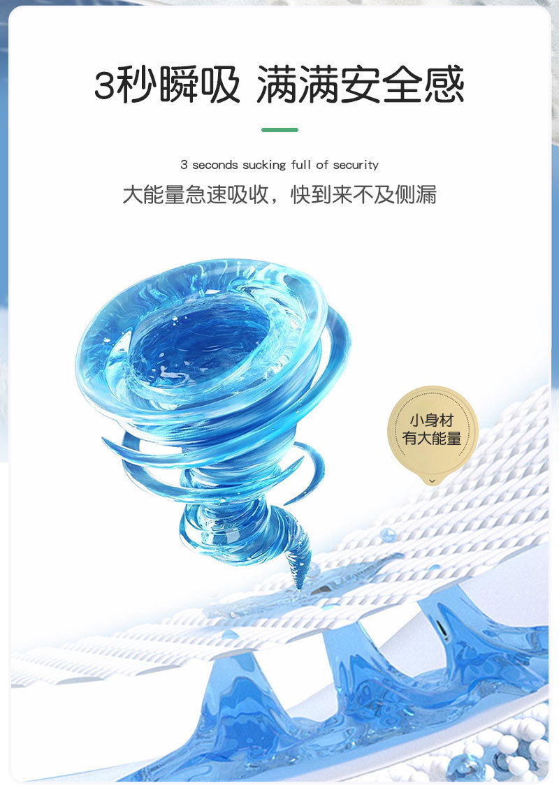 Nice lady 深绿色厂家定制出口日用夜用加长卫生护垫加工轻薄透气详情7