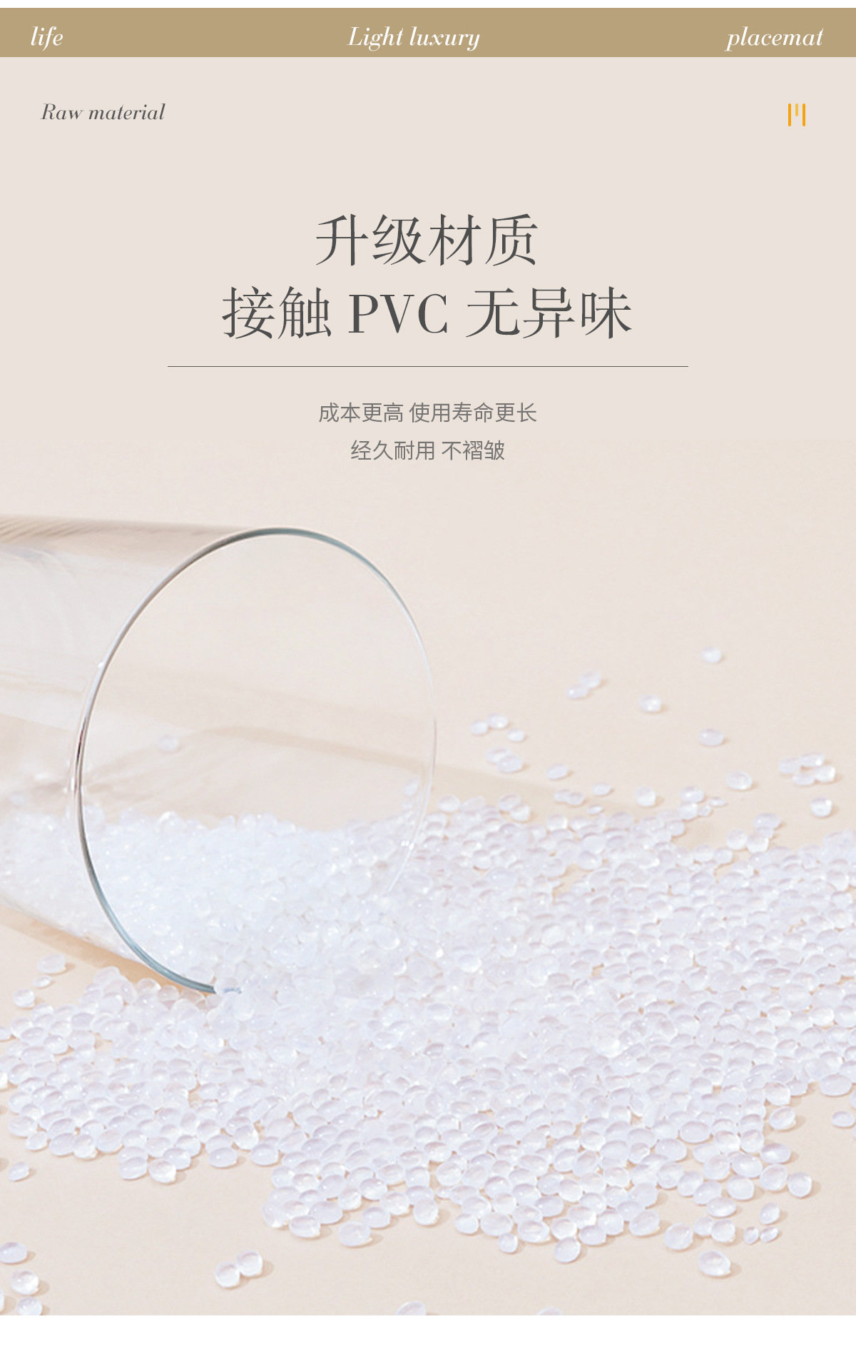 跨境PVC纯色西餐垫 防滑隔热桌垫 塑料花纹金银色垫片芙蓉花详情8