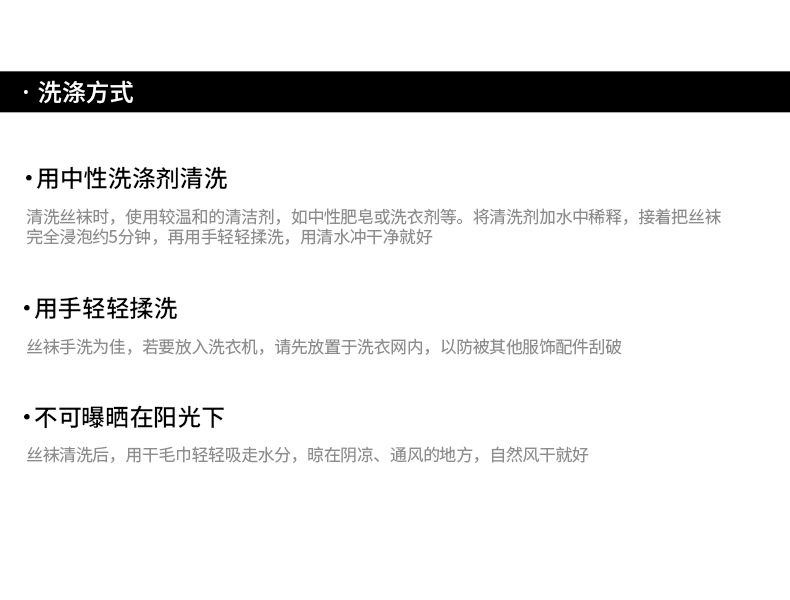 红辣椒女士黑丝性感波点丝袜8D薄款网红防晒美腿打底连裤袜子批发详情25