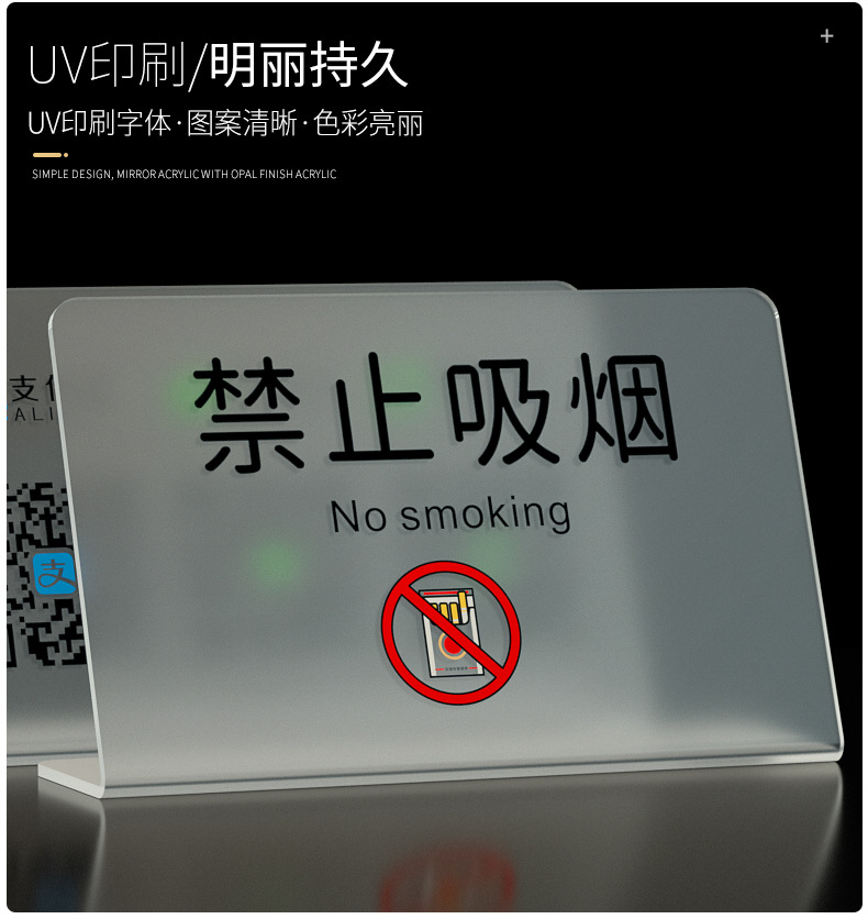 亚克力今日已消毒标识牌酒店宾馆客房一客一换一消毒温馨提示立牌详情4