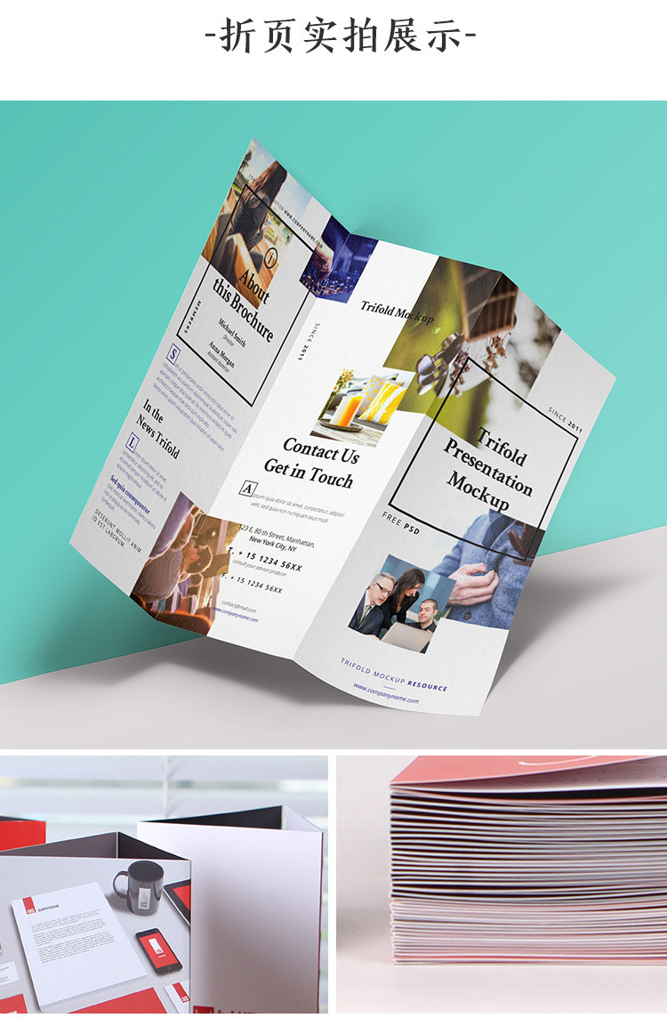 画册印刷宣传册样本杂志说明书胶装精装企业书籍宣传单印刷工厂详情13