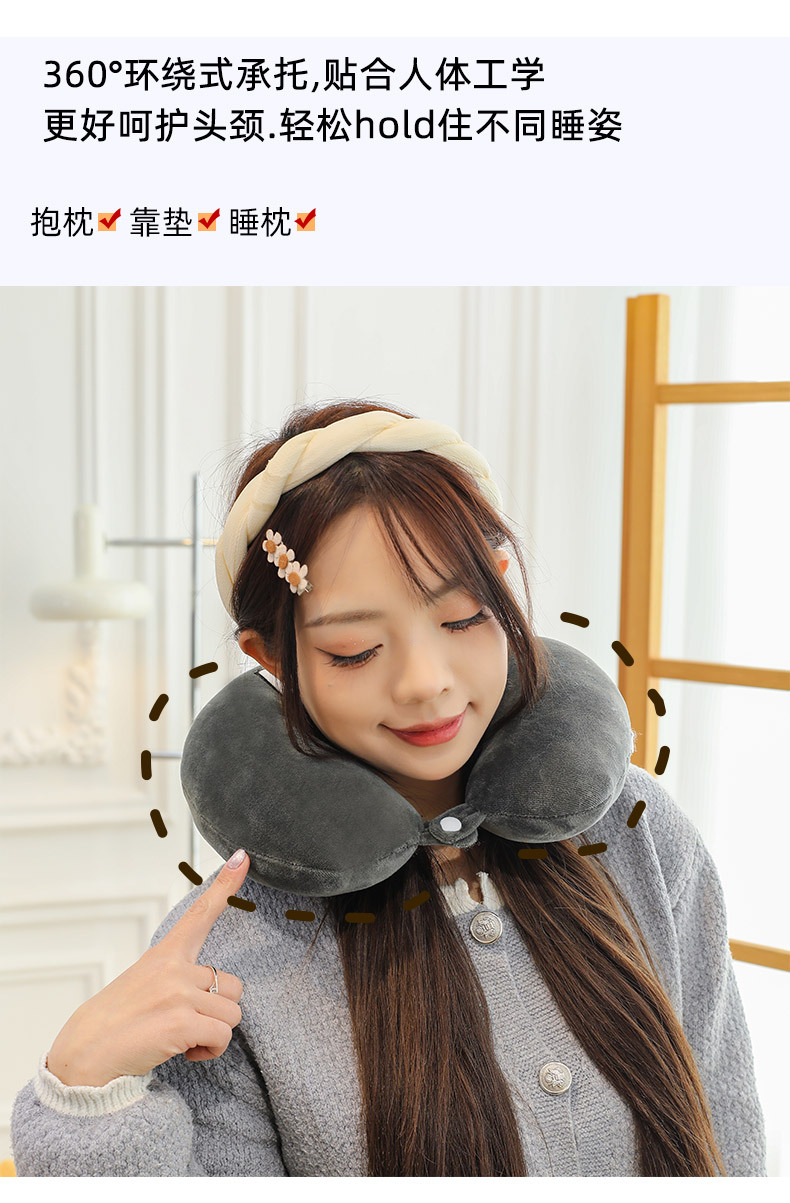 网红U型枕儿童学生午休睡觉创意便携式旅行坐车护颈头枕女生优选详情14