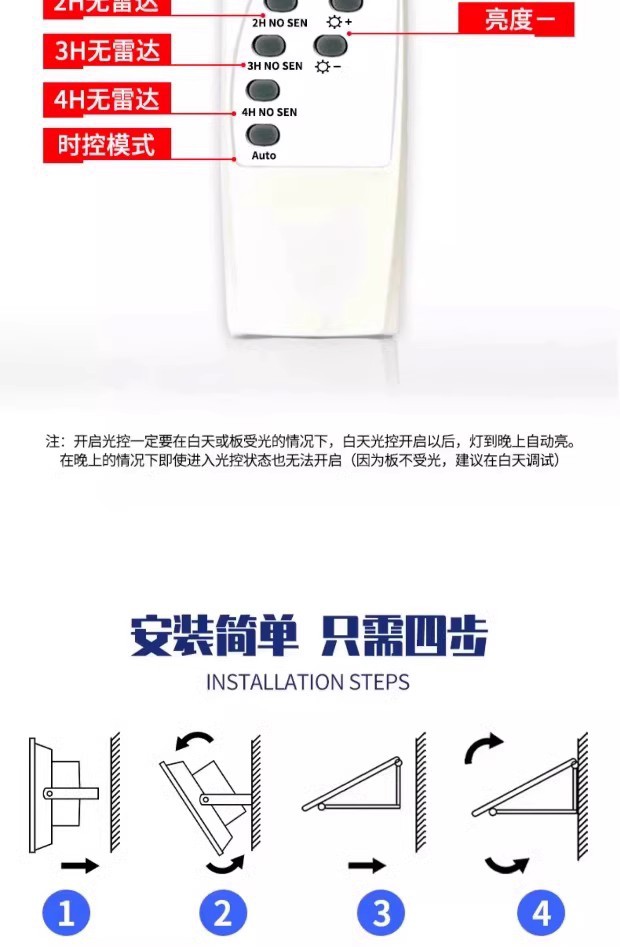 2025新款太阳能户外庭院灯家用农村防水室内LED照明人体感应路灯详情15