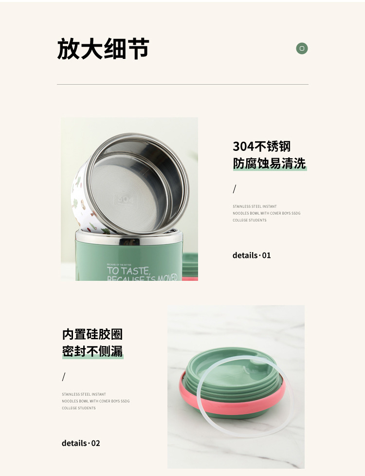 马卡龙色便携手提不锈钢迷你两层保温饭盒桶密封便携可爱学生餐盒详情14