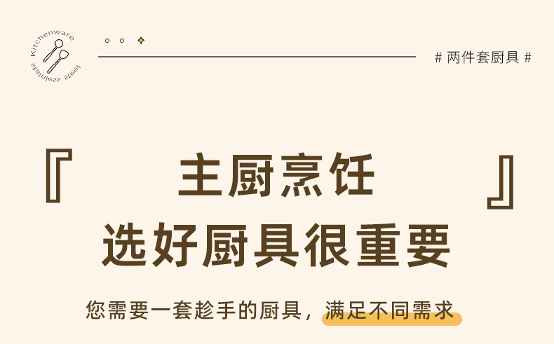 Thickened stainless steel spatula, household kitchen spatula, stir-frying spoon, cooking anti-scald hot pot soup spoon, kitchenware set wholesale pic 15