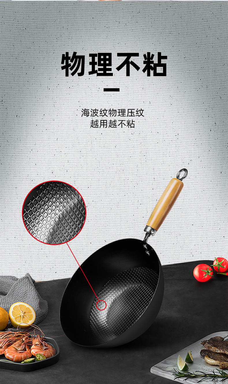 Carefully selected extreme iron small wok, uncoated iron wok, milk wok, non-stick wok, small wok, dual-purpose wok, induction cooker, all-purpose pic 11