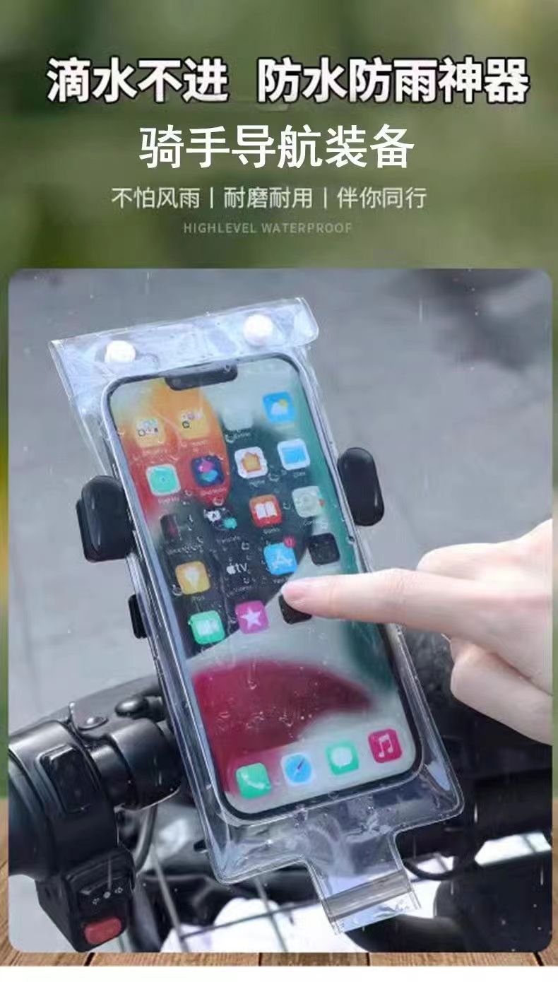 New high-transparency waterproof phone bag for food delivery riders, rechargeable and touch-screen rainproof bag with 8 levels pic 6