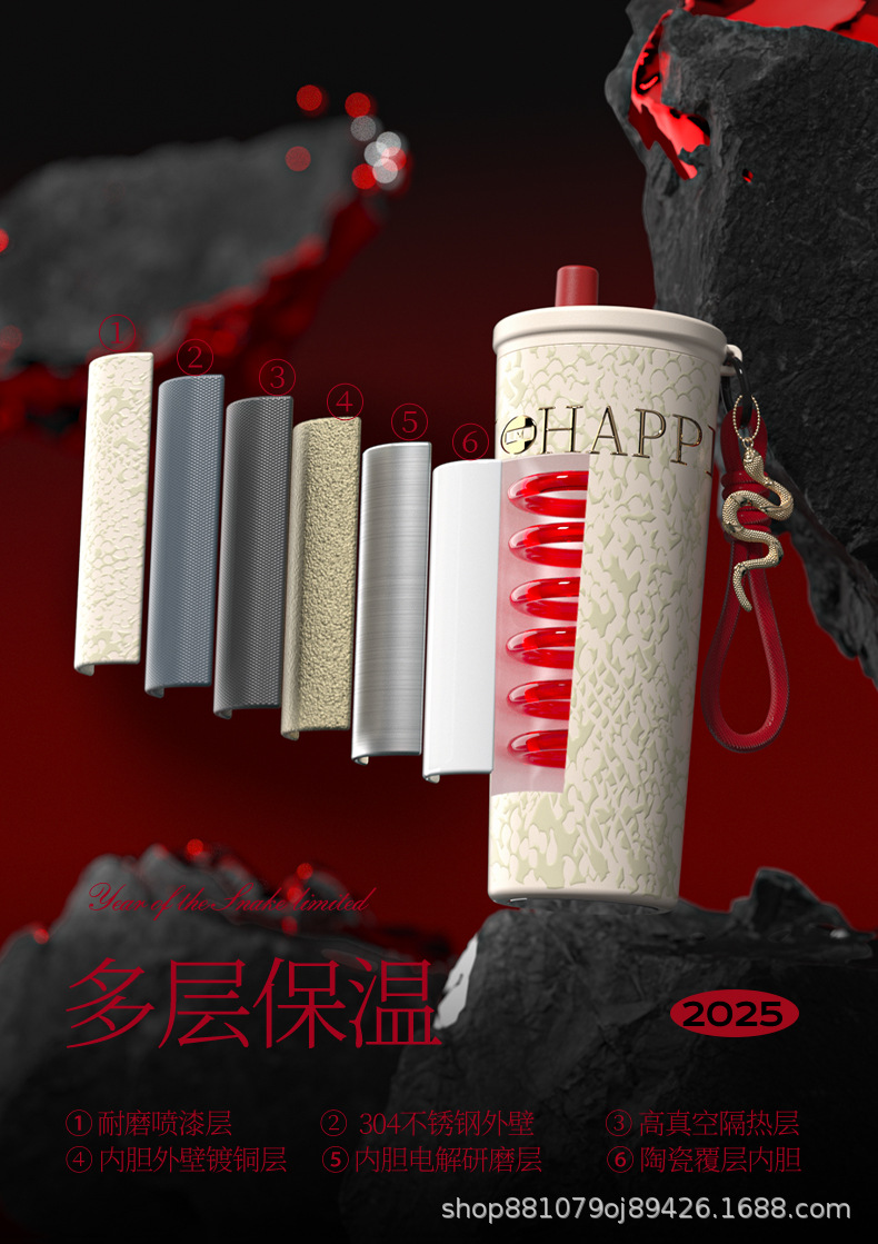 2025新款蛇年限定咖啡杯女水杯高颜值吸管316陶瓷内胆杯子送礼物详情9