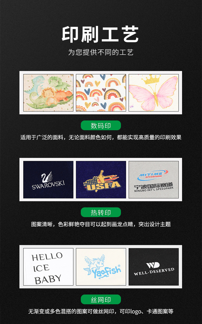 绒布袋束口袋黑色首饰袋珠宝礼品印logo包装抽绳印章绒袋子定制详情9