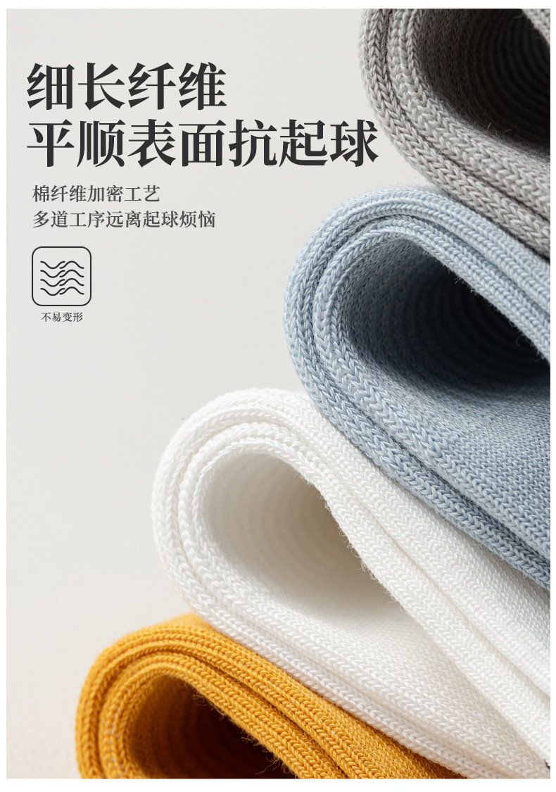 诸暨男款运动袜中筒棉袜7A抗菌防臭耐磨青少年篮球休闲男袜详情9