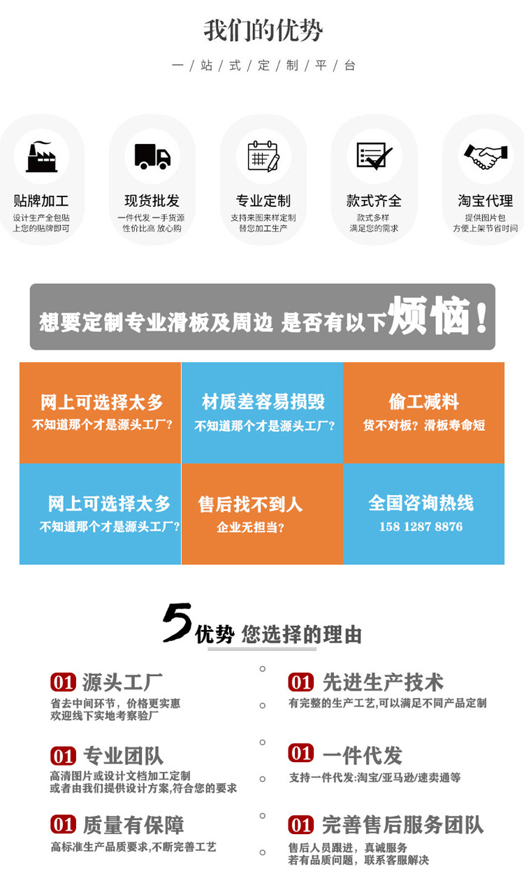 滑板凳子创意改造铁艺造型凳子摆设支架凳金属组装DIY滑板椅子详情1