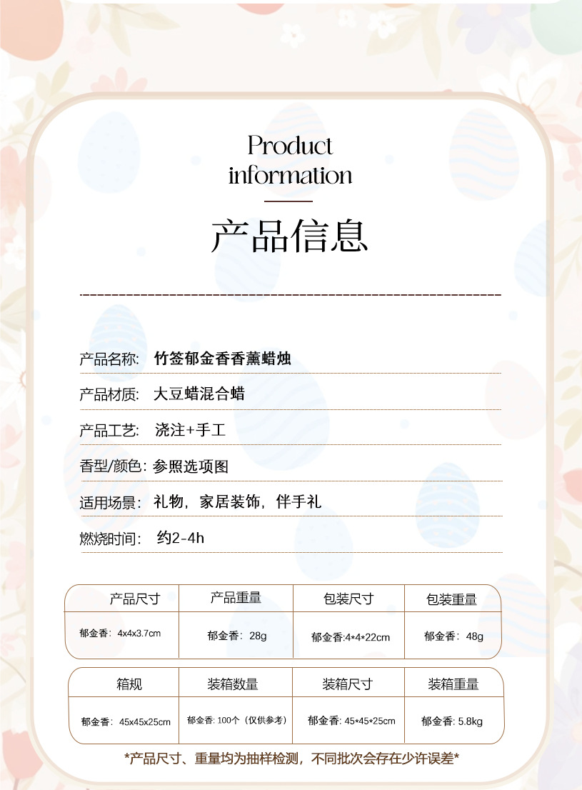 跨境郁金香玫瑰花香薰蜡烛结婚伴手礼无烟蠟燭情人节竹签花朵蜡烛详情4