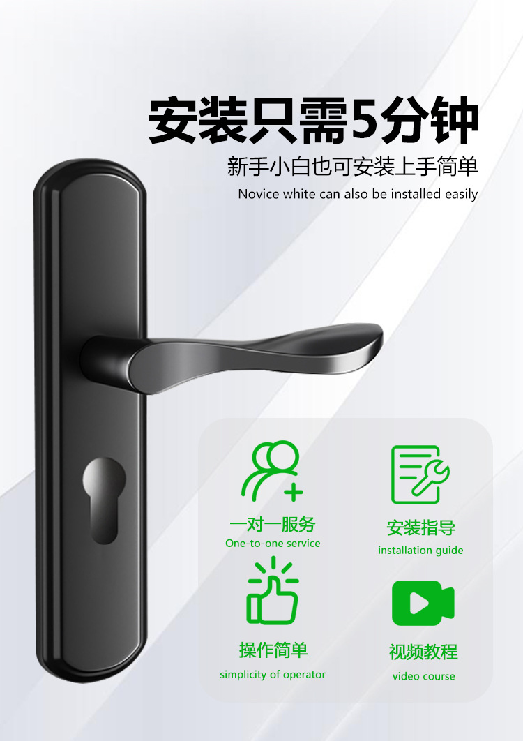 锁具批发不锈钢可调节门锁家用通用型室内卧室木门锁旧门换锁黑色详情4