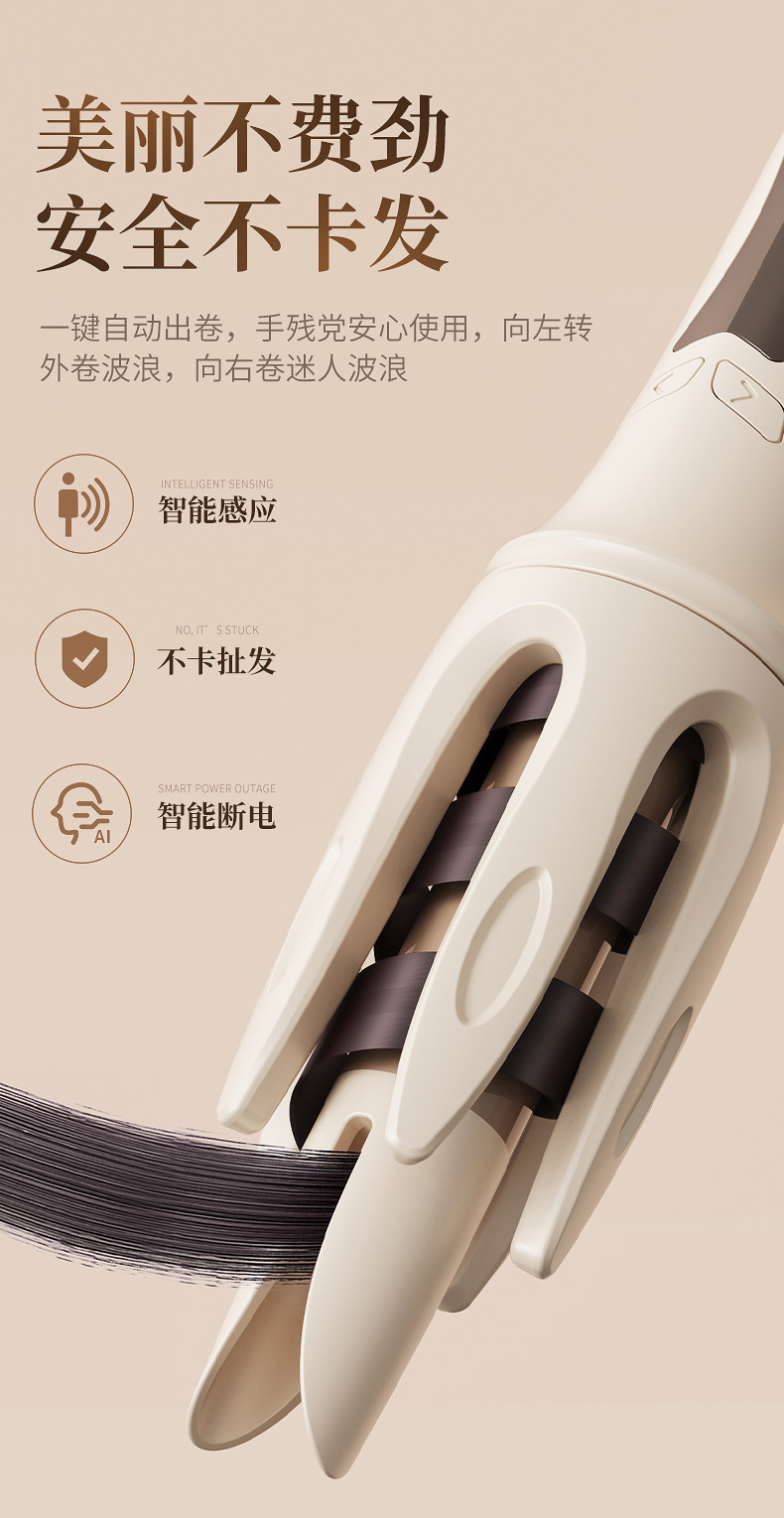 The new electric curling iron is a 32mm negative ion curling iron with a buzzer prompt for large waves and a 3-level LCD display pic 5