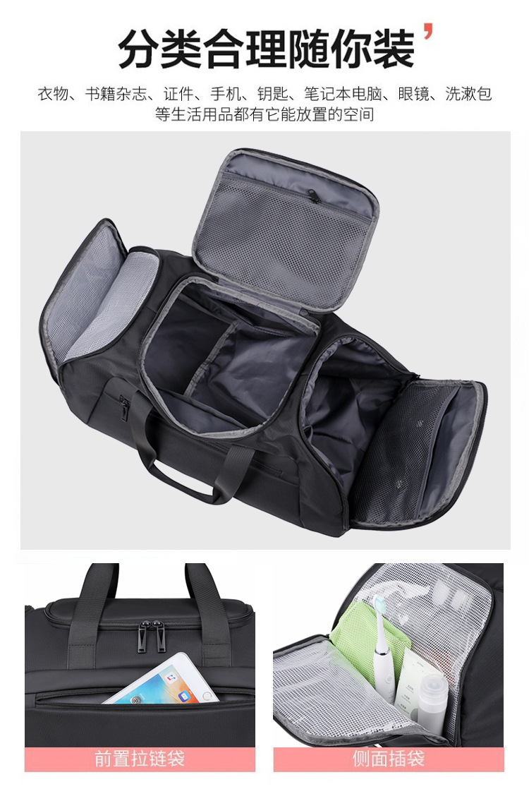 旅行包大容量背包独立鞋仓印logo干湿分离运动包户外健身包详情10