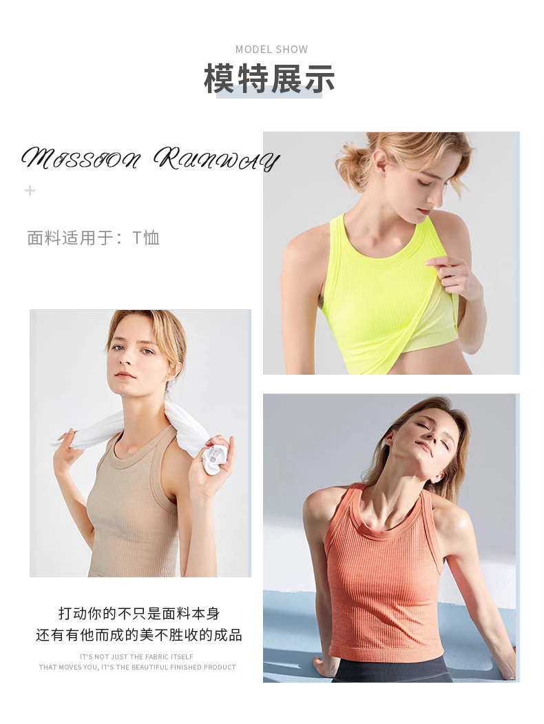 180g冰丝罗纹布坑条弹力针织面料春夏阔腿裤打底衫螺纹冰丝面料详情9
