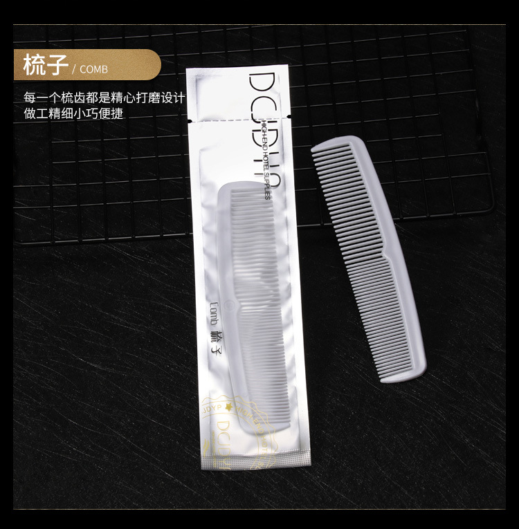 星级酒店一次性洗漱用品套装牙刷全套宾馆一次性拖鞋消耗品批发详情10