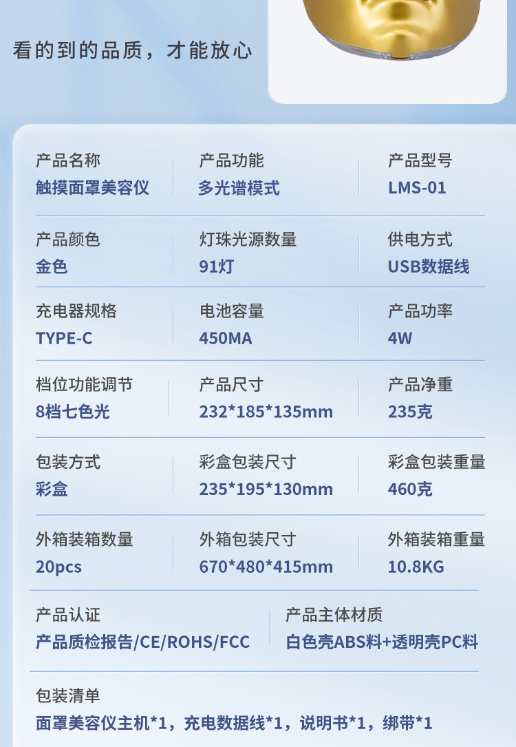 shanilak Cross-border Skin Rejuvenation Mask Home silicone photonic LED large row Light multi-wavelength color Light Skin care and beauty device pic 2