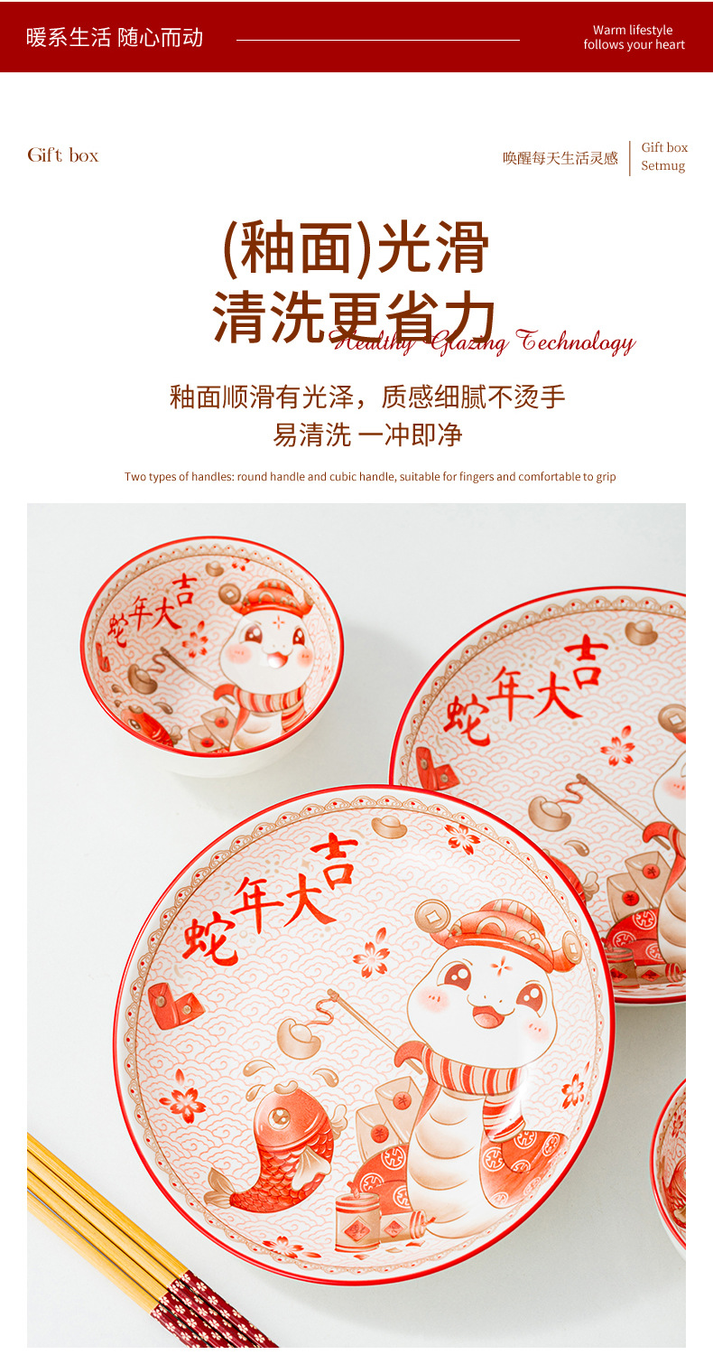 新年碗筷套装陶瓷餐具碗碟礼盒套碗伴手礼开业活动礼品碗具碗盘碟详情9