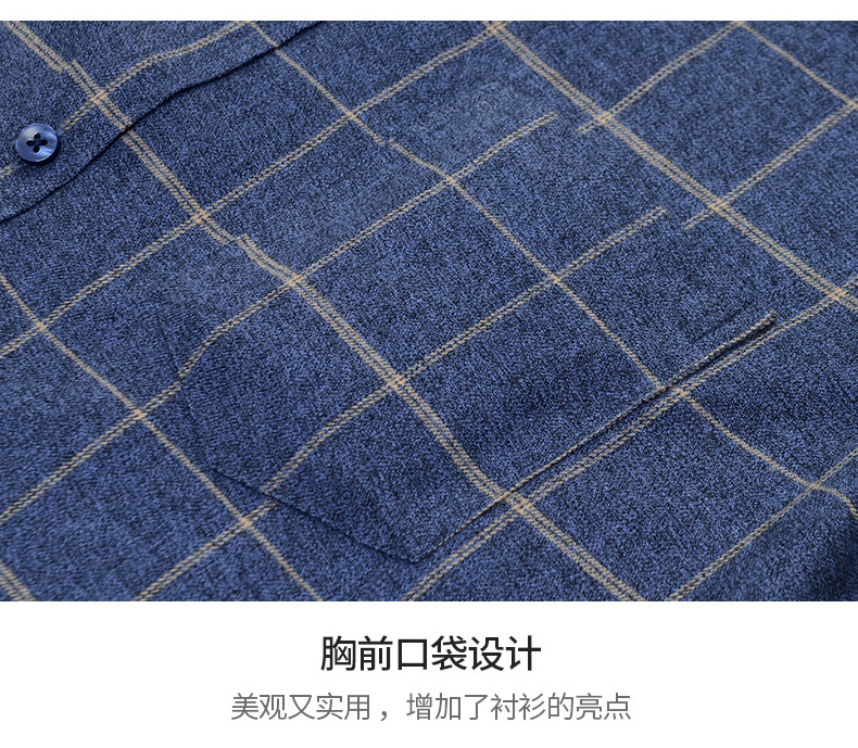 格子衬衫男士长袖秋冬新款全棉休闲韩版英伦修身纯棉磨毛透气衬衣 pic 19