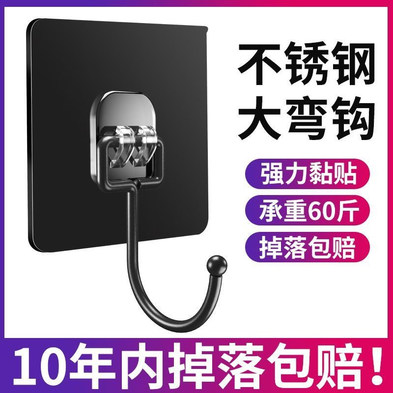 拉丝金挂钩贴强力墙面粘钩强力不掉免打孔无痕挂钩卫生间粘贴挂钩详情3