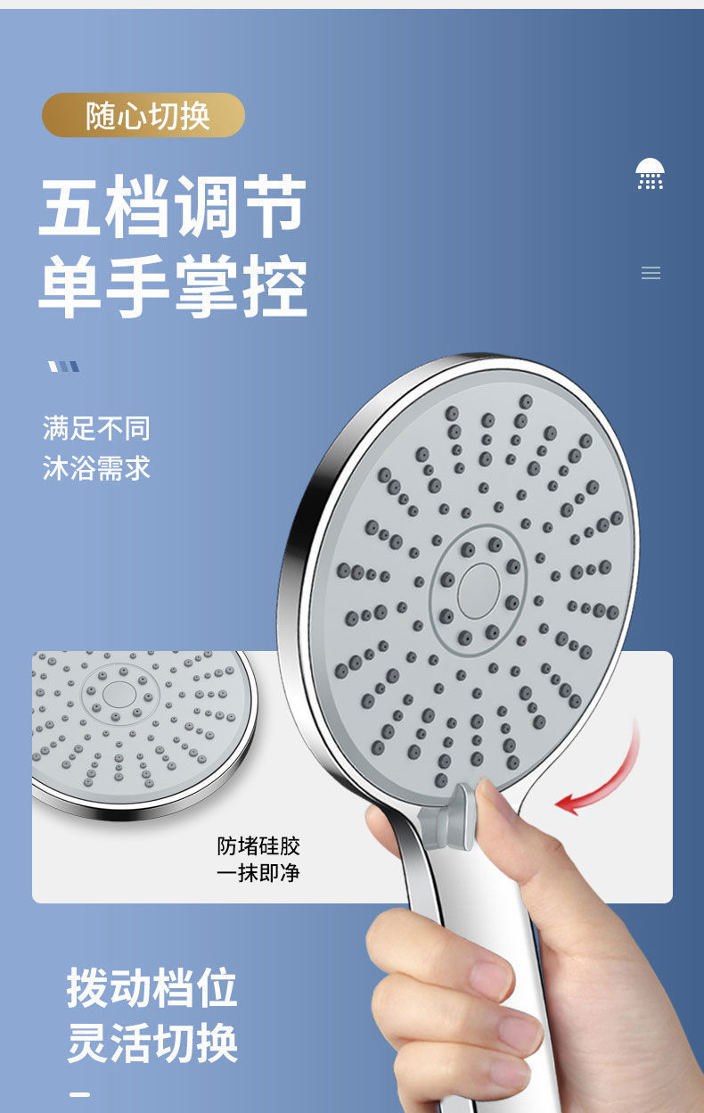 Large panel five-speed super strong showerhead, household bathroom handheld pressurized showerhead hose set pic 25