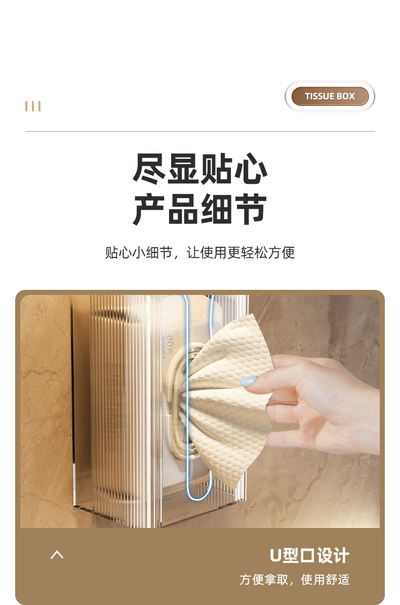 纸巾盒壁挂式面巾纸洗脸巾收纳盒厕所卫生间厨房倒挂抽纸盒免打孔详情13