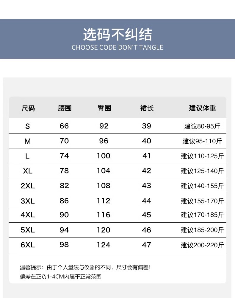 黑色毛呢短裙A字裙女秋冬胖mm大码梨形高腰显瘦遮肚子包臀半身裙详情3