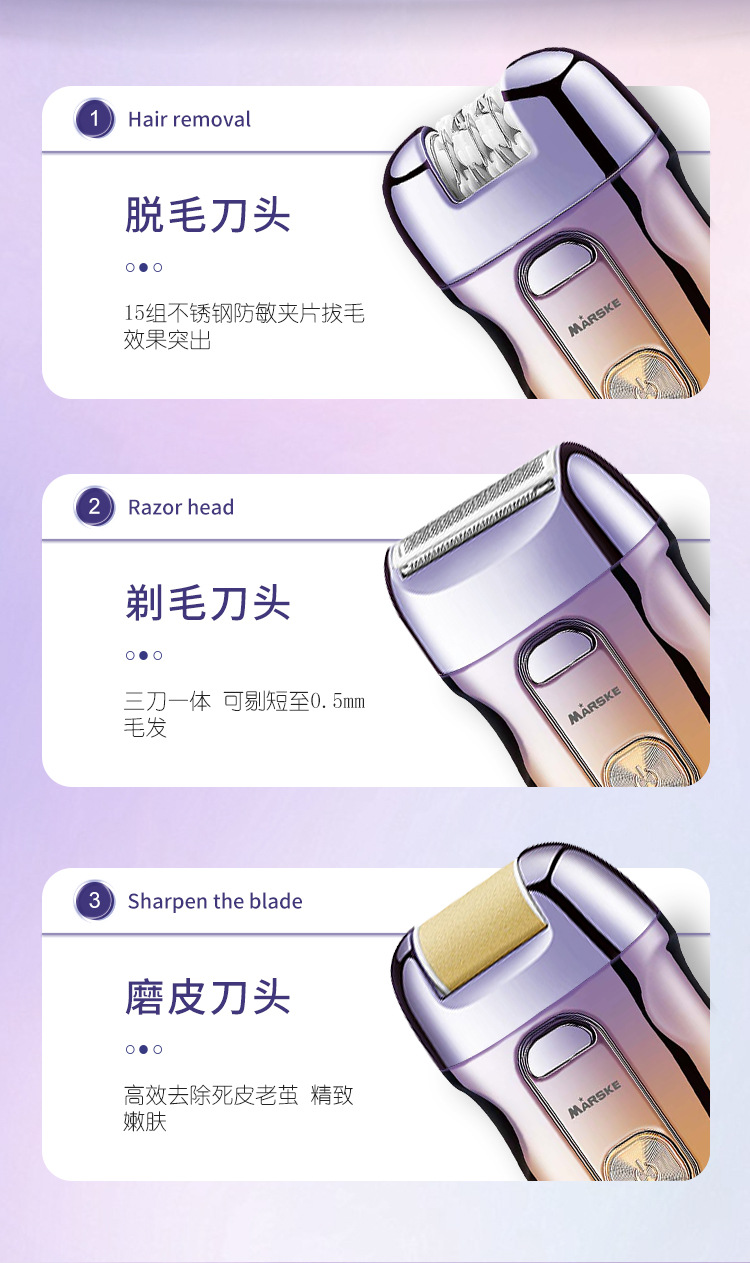Maske MS-6311 international international — портативный депилятор для бритья волос для многофункциональных ощипателей для дома pic 8