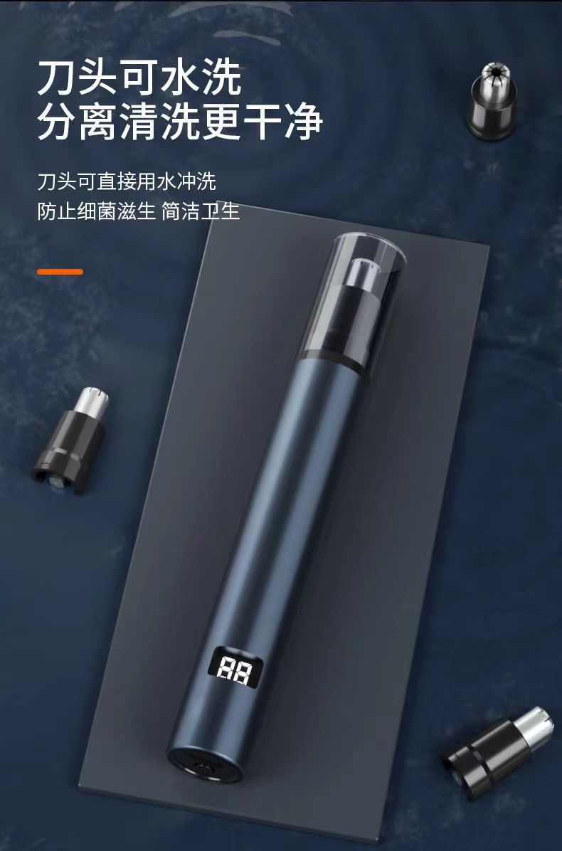 新款USB充电铝合金便携电动鼻毛修剪器男士剪鼻毛神器女剃高续航详情3
