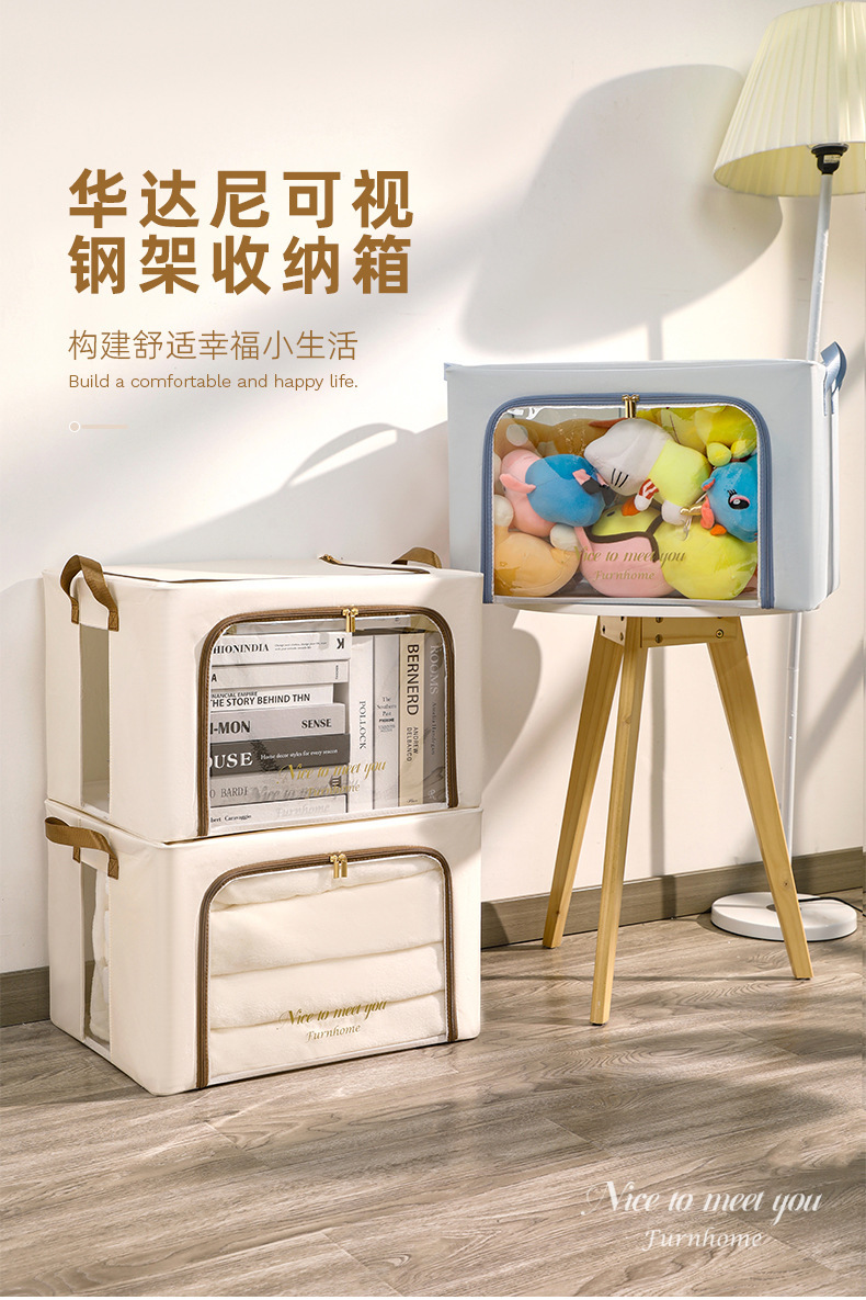华达呢收纳整理箱 新款PP底板高品质衣服玩具收纳箱百纳箱批发详情13