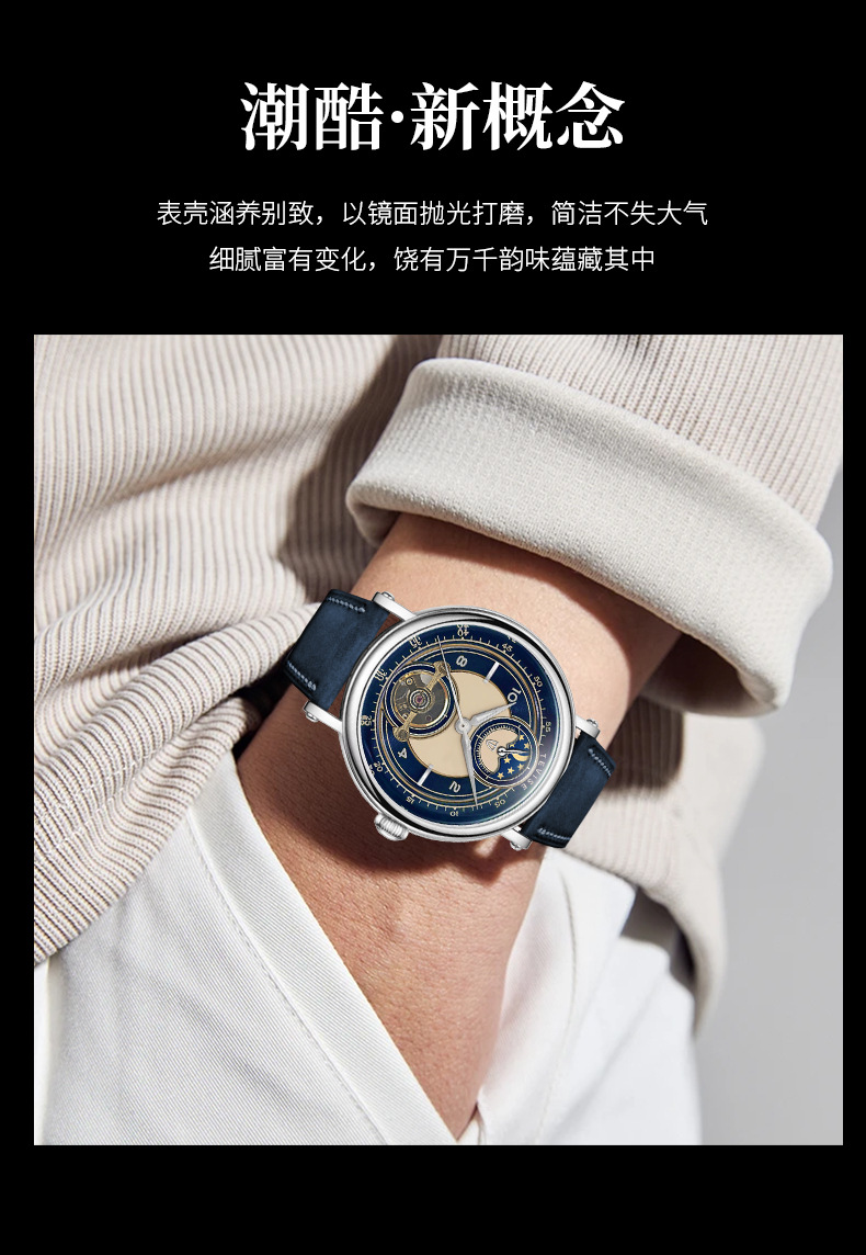 瑞士TEVISE特威斯手表 男士全自动机械手表月相手表抖音同款详情6