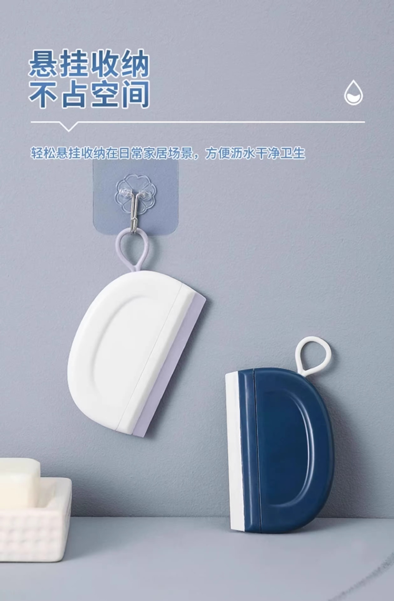 刮水板家用刮水器玻璃刮水板硅胶清洁工具卫生间洗手台台面刮水板详情10