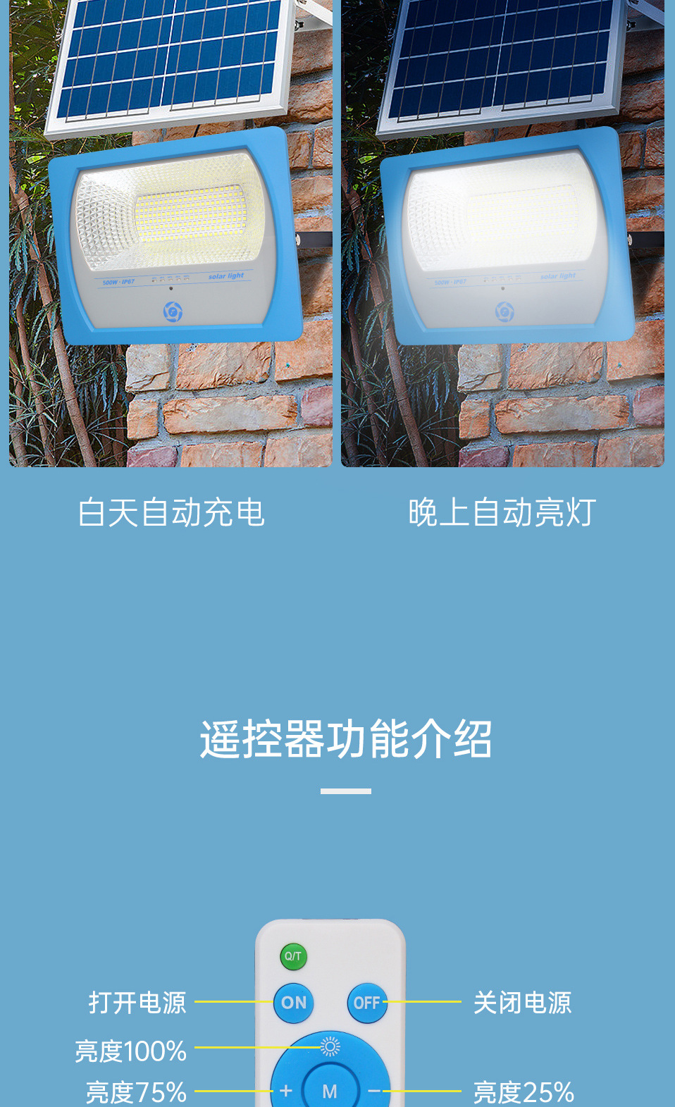 Solar floodlight LED ultra-bright outdoor waterproof rural high-power street lamp household outdoor courtyard lighting lamp pic 11