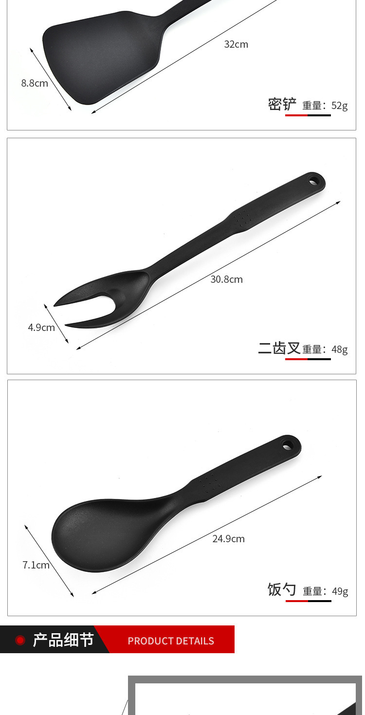 Amazon nylon kitchenware in stock: soup spoons, spatulas, spaghetti claws, soup spoons, kitchen ware pic 21